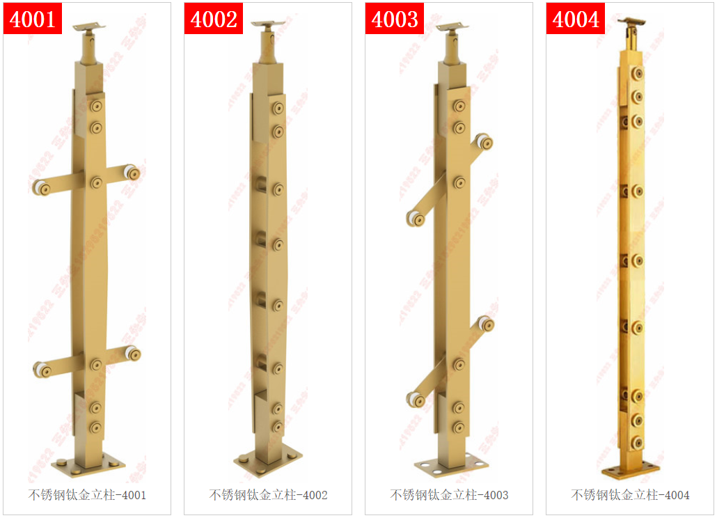 Titan Edelstahl Säule 4001-4002-4003-4004