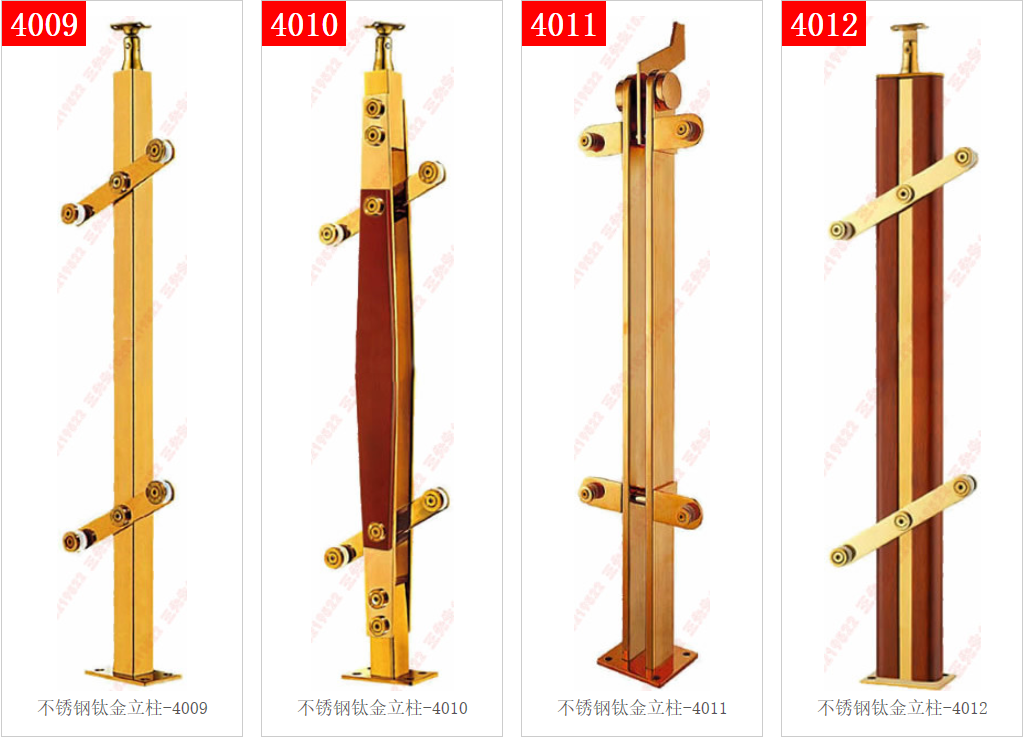 Titan Edelstahl Säule 4009-4010-4011-4012